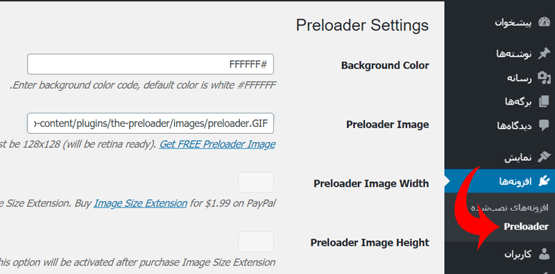 اضافه کردن Preloader به وردپرس با افزونه Preloader