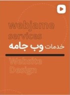 Webjame Instagram post 5