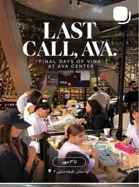 Vina Cases Instagram post 4