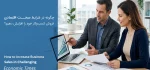 چگونه در شرایط سخت اقتصادی، فروش کسب‌وکار خود را افزایش دهیم؟