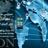 چگونه در زمان قطعی اینترنت بین الملل سایت خود را در دسترس کاربران ایرانی قرار دهیم؟