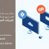 تفاوت هاست سی پنل و دایرکت ادمین چیست و کدام بهتر است؟