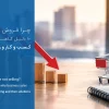 چرا فروش نداریم؟ ۱۰ دلیل کاهش فروش کسب و کار و راه حل آن