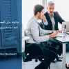 چگونه برای کسب‌وکار خود برنامه‌ریزی کنیم؟