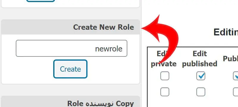 ایجاد نقش کاربری جدید توسط افزونه PublishPress Capabilities