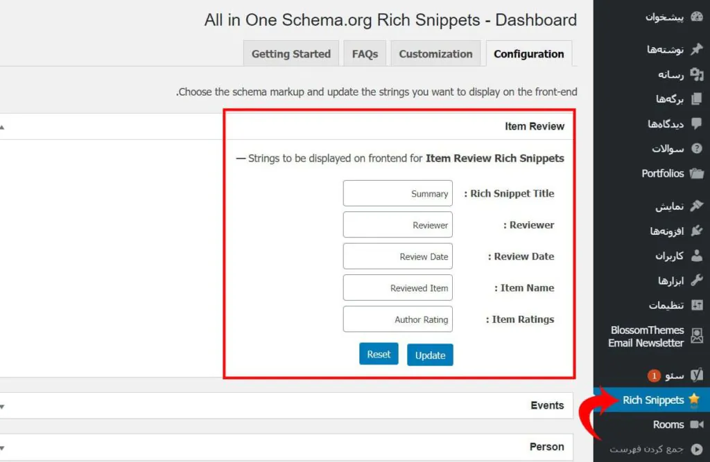 مدیریت افزونه Schema – All In One Schema Rich Snippets