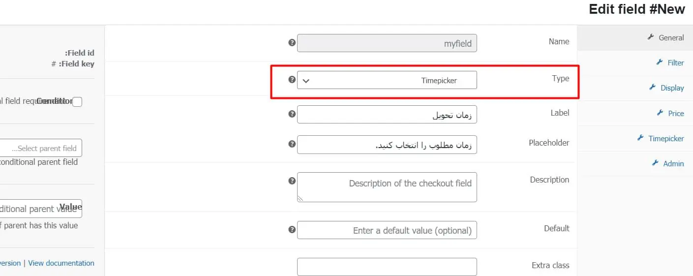 ایجاد زمان تحویل سفارش در ووکامرس با افزونه Checkout Manager for WooCommerce