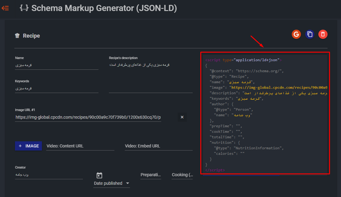 schema genertor schema genertor