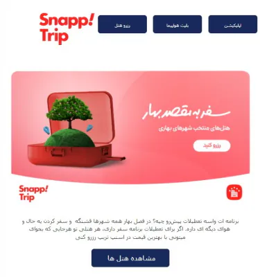 email marketing