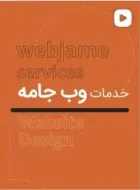 Webjame Instagram post 5